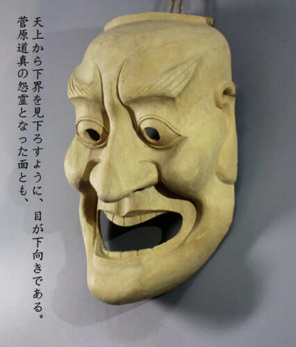 QH020 - 21x14x 8.5 cm Big Hand Carved Japanese Mask Carving