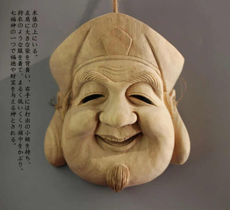 QH030 - 21x18.5x9 cm Hand Carved Japanese Noh Dikokuten Mask