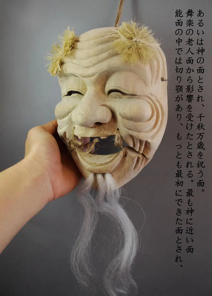QH032 - 22x16x8 cm Hand Carved Japanese Elder Noh Mask