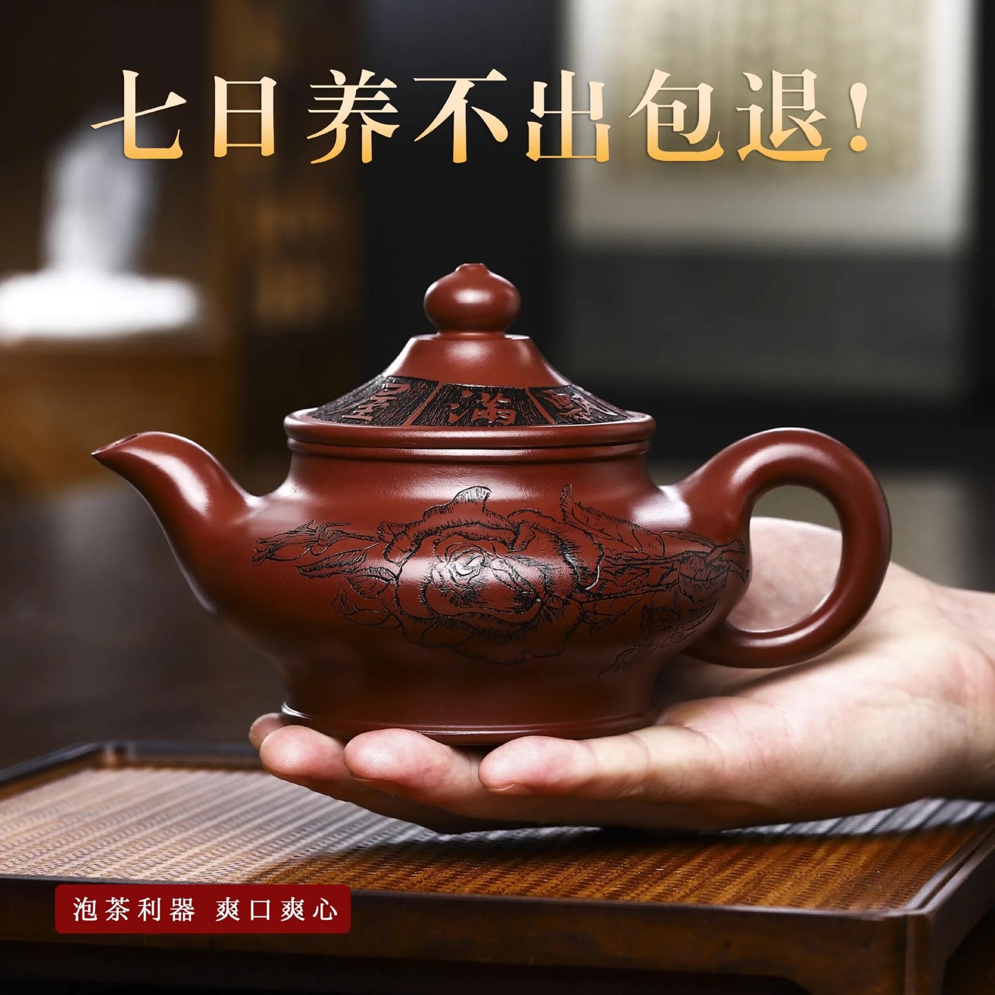 Qinzhou Nixing Kettle( Yixing Teapot) nixing Tao Pure Handmade Teapot for Dalongpao Gift Box Package Kung Fu Tea