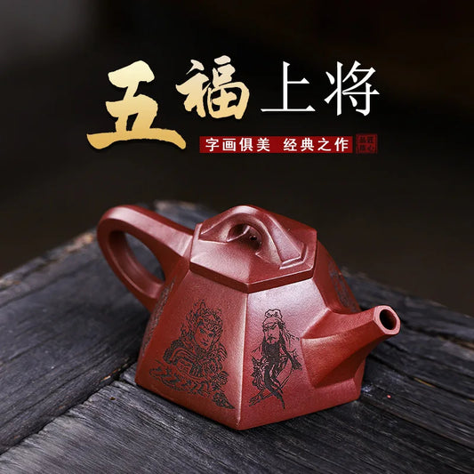 Qinzhou Nixing Tao Red Color Dezhong Teapots with Eight Horses Carving on Purple Ceramic Clay Tea Pot 220cc