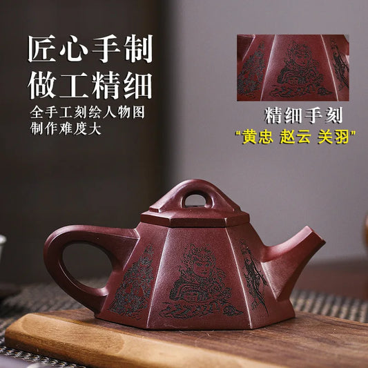 Qinzhou Nixing Tao Red Color Dezhong Teapots with Eight Horses Carving on Purple Ceramic Clay Tea Pot 220cc