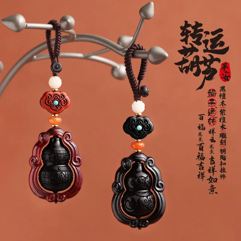 Red Sandalwood Car Key Pendant Gourd, Black Sandalwood Fulu Safety Car Key Rope, Buckle Lock Ring