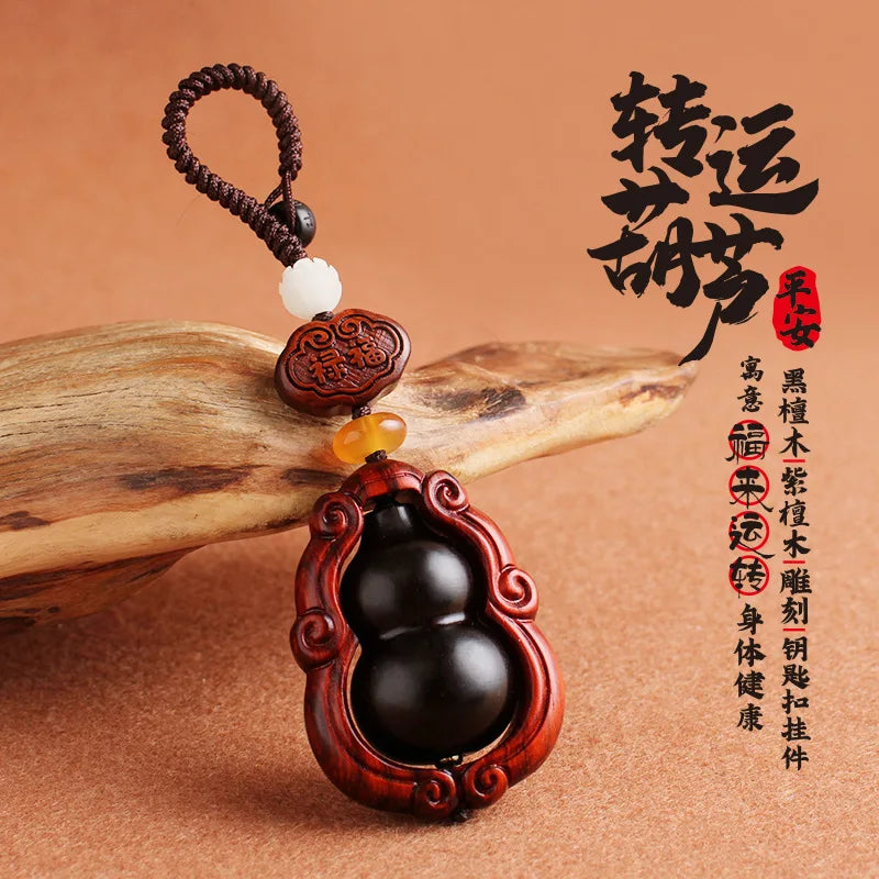 Red Sandalwood Car Key Pendant Gourd, Black Sandalwood Fulu Safety Car Key Rope, Buckle Lock Ring