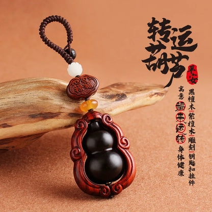 Red Sandalwood Car Key Pendant Gourd, Black Sandalwood Fulu Safety Car Key Rope, Buckle Lock Ring