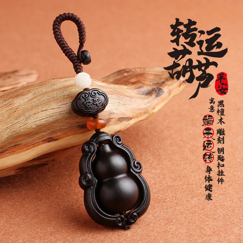 Red Sandalwood Car Key Pendant Gourd, Black Sandalwood Fulu Safety Car Key Rope, Buckle Lock Ring