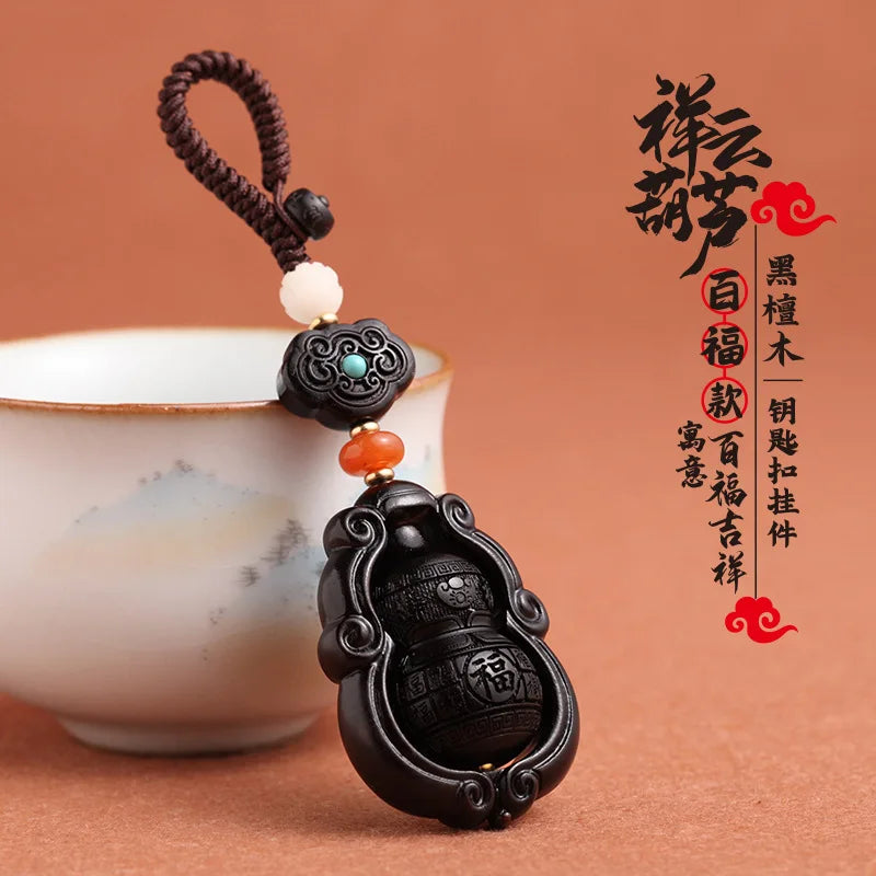 Red Sandalwood Car Key Pendant Gourd, Black Sandalwood Fulu Safety Car Key Rope, Buckle Lock Ring