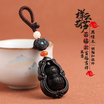 Red Sandalwood Car Key Pendant Gourd, Black Sandalwood Fulu Safety Car Key Rope, Buckle Lock Ring