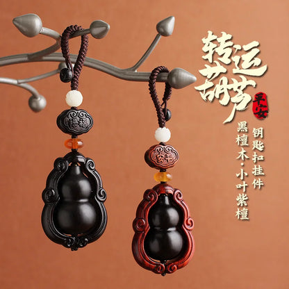 Red Sandalwood Car Key Pendant Gourd, Black Sandalwood Fulu Safety Car Key Rope, Buckle Lock Ring