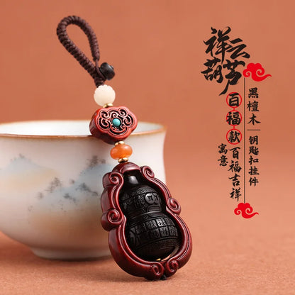 Red Sandalwood Car Key Pendant Gourd, Black Sandalwood Fulu Safety Car Key Rope, Buckle Lock Ring