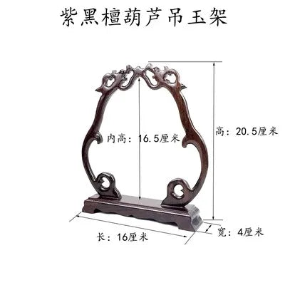 Red Wood Pendant Display Frame, Chinese Style Jewelry Frame, Antique Frame, Brush Holder, Carved Decoration