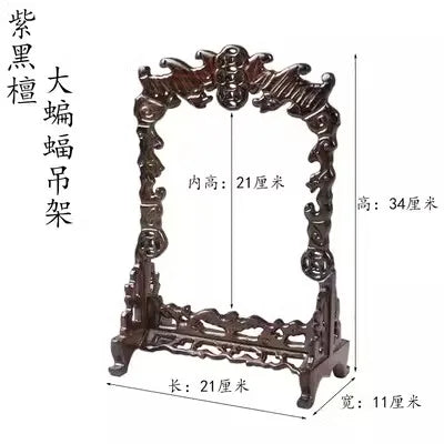 Red Wood Pendant Display Frame, Chinese Style Jewelry Frame, Antique Frame, Brush Holder, Carved Decoration
