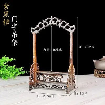 Red Wood Pendant Display Frame, Chinese Style Jewelry Frame, Antique Frame, Brush Holder, Carved Decoration