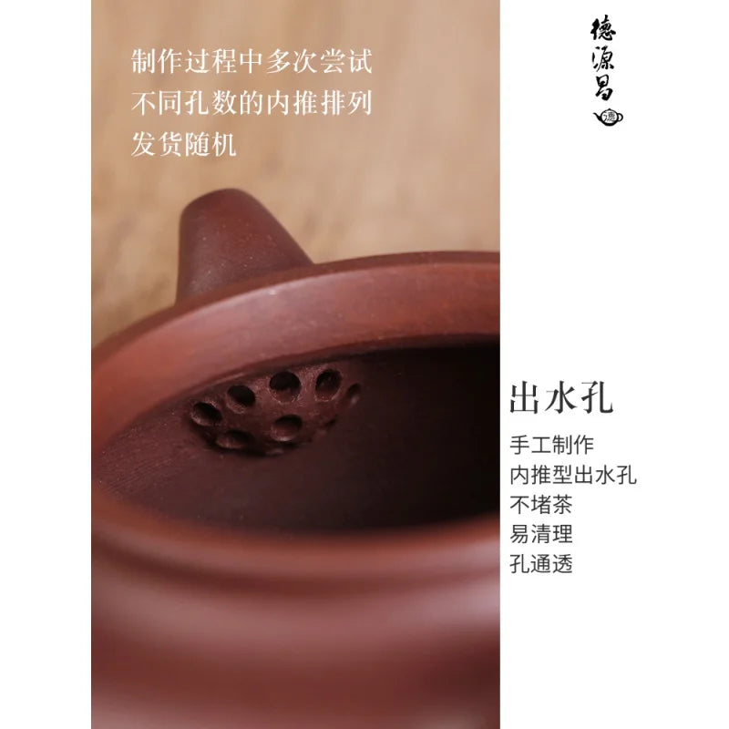 Required for Getting Started！Deyuanchang Purple Clay Antique Yixing Purple Clay Pot Water Hole inside Does Not Block Tea Half-Ha