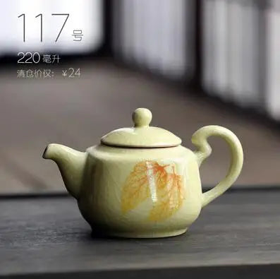 Retro Ceramic Kiln Change Teapot, Coarse Ceramic, Lifting Beam Pot, Household Kungfu Tea Set