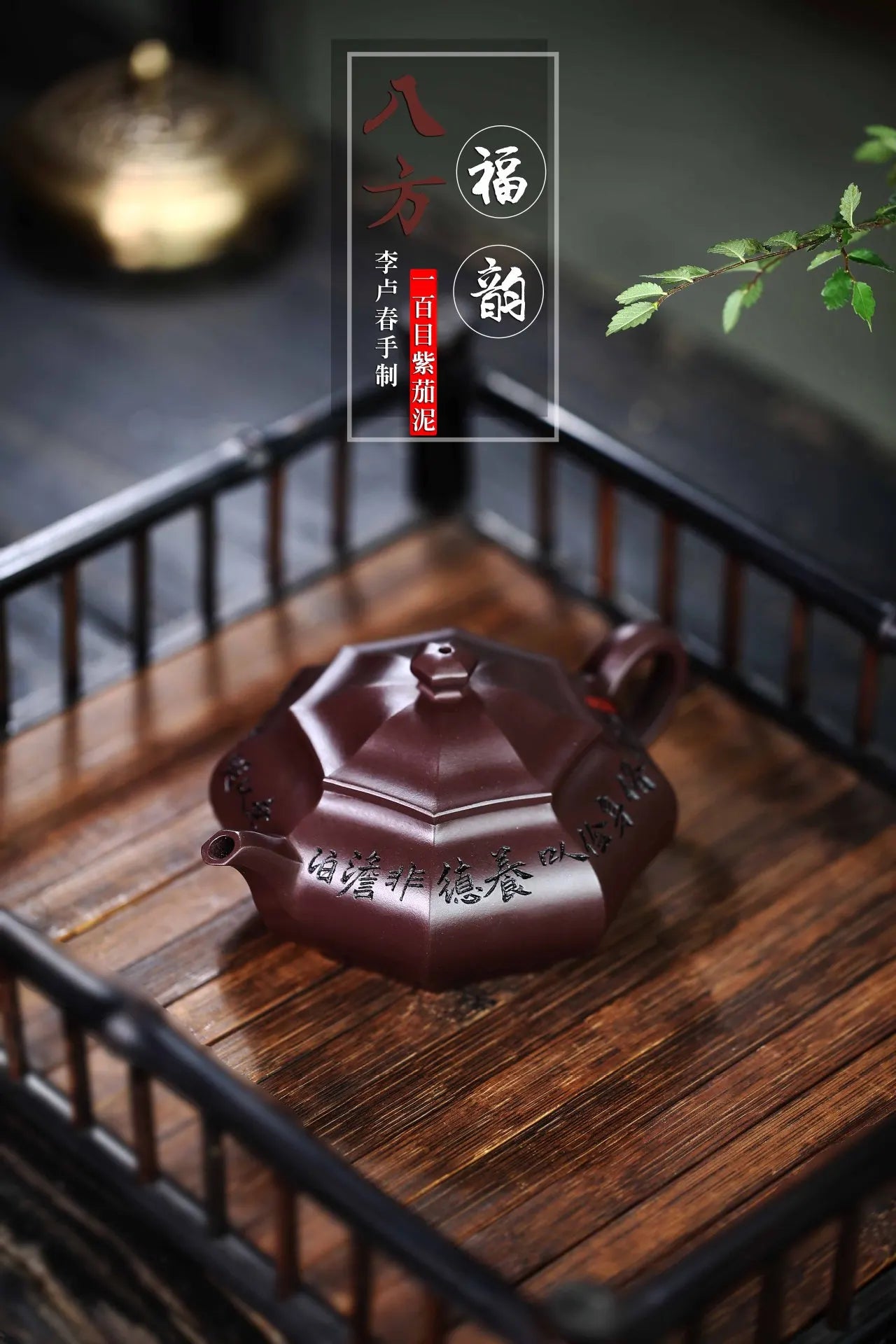 Hand Carving Qinzhou Nixing Pottery ZhuChu Teapots with Baifu on Nixing Ceramic Teapot 220cc for Puer Tea Oolong Tea