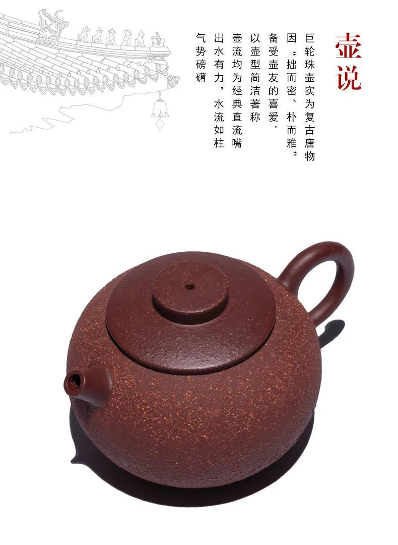 Yixing Purple Sand Tea Set Wholesale Raw Ore Coarse Sand Purple Clay Giant Wheel Bead Teapot New One Piece Dropshipping Goods