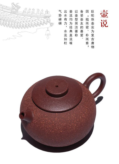 Yixing Purple Sand Tea Set Wholesale Raw Ore Coarse Sand Purple Clay Giant Wheel Bead Teapot New One Piece Dropshipping Goods
