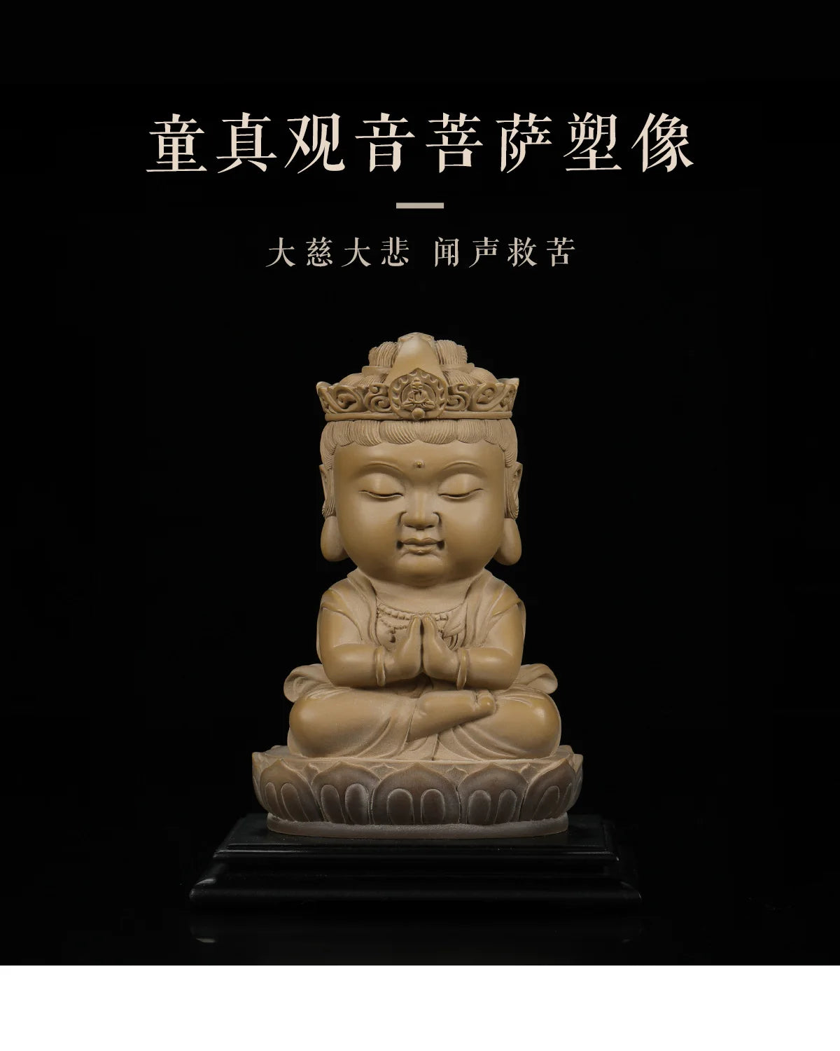 Guanfu Museum Recommended New Children's True Guanyin Bodhisattva Statue Taiwan Ironstone Stone Plastic Home Worship Guanyin Orn