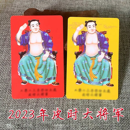4PCS # 2023 NEW Geomantic Master home family Exorcise evil spirit Good luck all-powerful Amulet TAI SUI card talisman