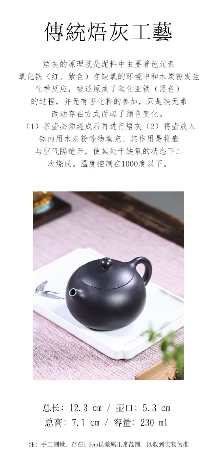 Zanghutianxia Yixing Purple Clay Teapot Handmade Teapot Single Teapot Raw Ore Purple Clay Gray Chinese Style Teapot Xi Shi Pot X