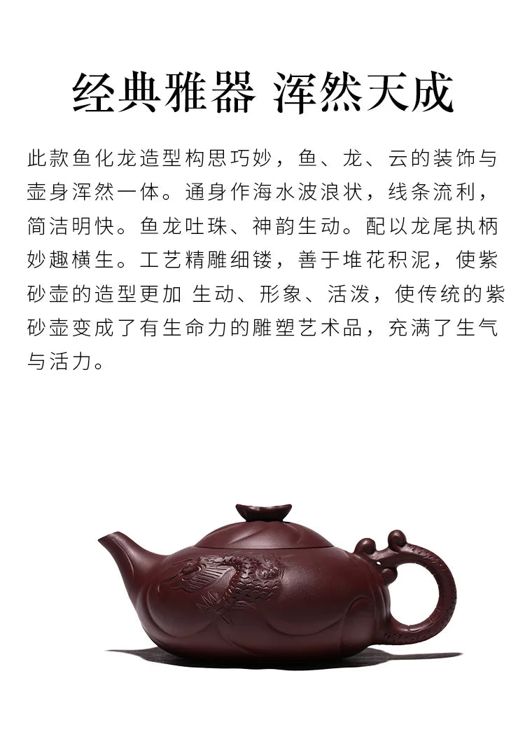 Famous Yuhualong Purple Sand Teapot Pure Handmade Raw Ore Eggplant Mud TeawarePurple Clay Drinkware for Puer Green Teaware