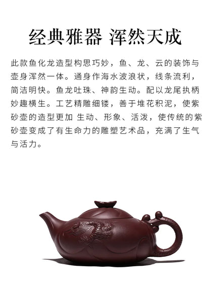 Famous Yuhualong Purple Sand Teapot Pure Handmade Raw Ore Eggplant Mud TeawarePurple Clay Drinkware for Puer Green Teaware