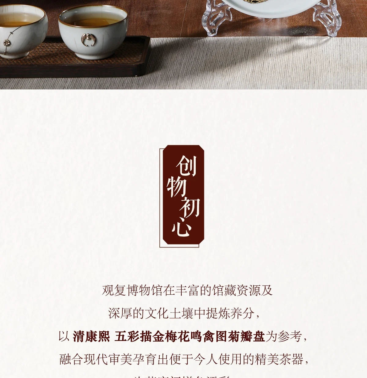 Guanfu Museum Handmade Tea Tray, Fruit Snack, Dessert Plate, Pot Tray Points, Pot Tray Points
