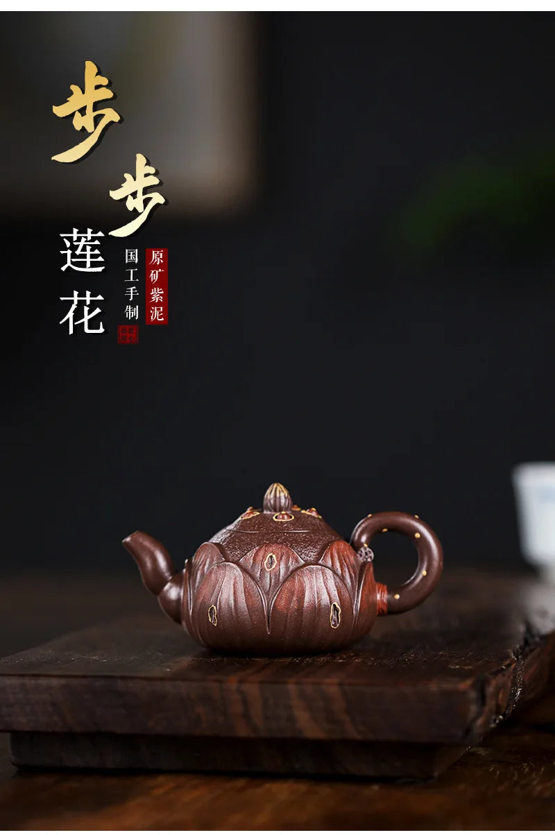 Yixing Handmade Purple Clay Pot Raw Ore Purple Clay Mini Pot Step-by-Step Lotus Easy-Coated Pulp Water Smooth Drip-Free