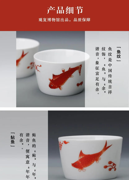 Guanfu Museum Surplus Year after Year Couple Cups Jingdezhen Tea Set White Porcelain Tea Savoring Cup Kung Fu Tea Cup Ceramic Te