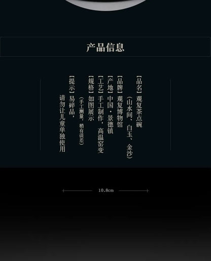 Guanfu Museum Landscape Room Tea Bowl Chinese Household Tea Cake Tray Tea Bowl Kiln Baked Fruit Snack Tea Plate Pot Tray Point T