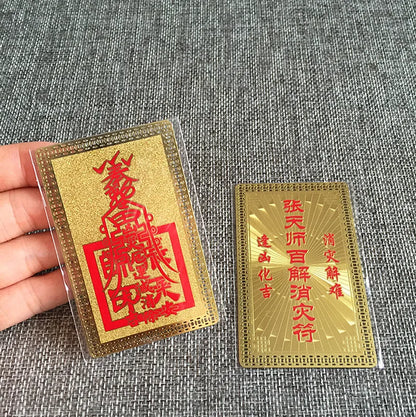 Geomantic omen master ZHANG TIAN SHI ZUSHI Exorcism Eliminate disaster Golden Card Amulet multipurpose talisman