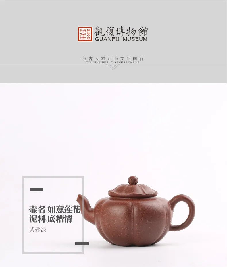 Guanfu Museum Ruyi Lotus Purple Clay Pot Yixing Raw Ore Purple Sand Bottom Trough Clear Oolong Tea Iron Guanyin Pu'er Tea Set Te