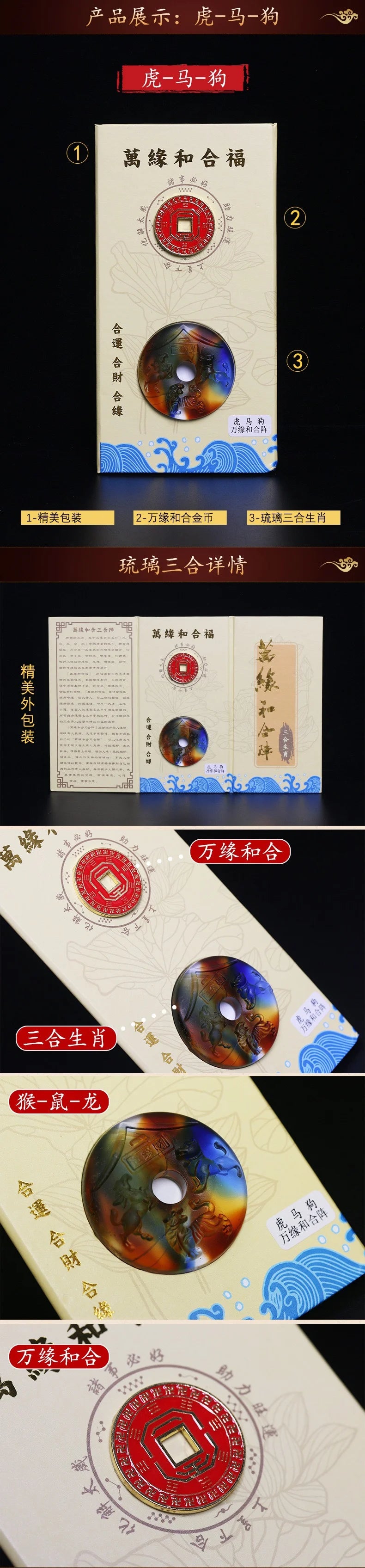 HOME multipurpose Amulet Geomantic master exorcise evil spirit Bring good luck money Bless safe healthy SAN HE ZHEN talisman