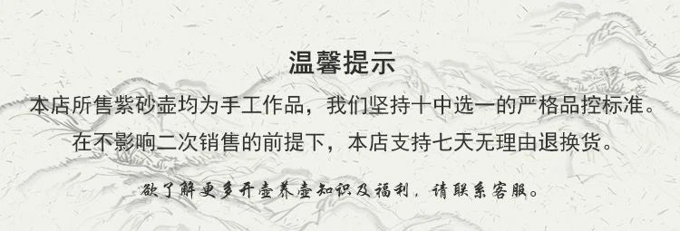 Yueshan Hall | Stump Pitcher Purple Sand Fair Cup Bionic Device Crude ore old purple clay Shi Yiting Pure Hand
