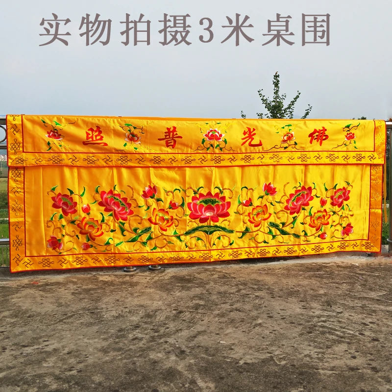 200CM long Buddhist Taoism Temple altar Worship YOU QIU BI YING Buddha Embroidery Altar table enclosure wall Hanging banner
