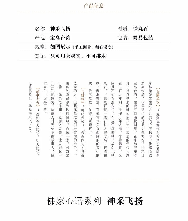 Guanfu Museum Brilliant Taiwan Ironstone Creative Crafts Study Antique Shelf Furnishings Zen Tea Ornaments Holiday Gift to Give