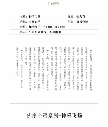 Guanfu Museum Brilliant Taiwan Ironstone Creative Crafts Study Antique Shelf Furnishings Zen Tea Ornaments Holiday Gift to Give