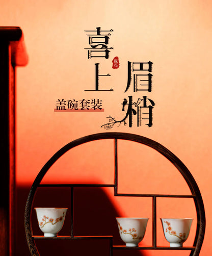 Guanfu Museum Recommended Xincai Xi Upper Brow Pattern Gaiwan Set Bowl Set Hand Painted Handmade Jingdezhen Tea Cup Kung Fu Tea
