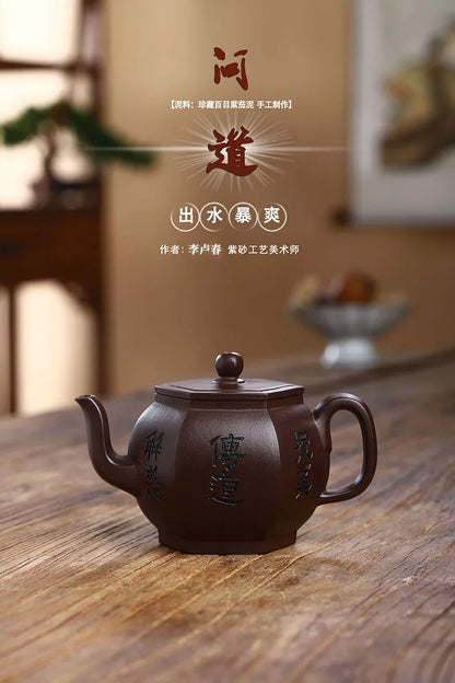 Yixing Handmade Purple Clay Pot Hundred Eyes Purple Eggplant Puree Shede Kung Fu Tea Set Chinese Teapot 300ml