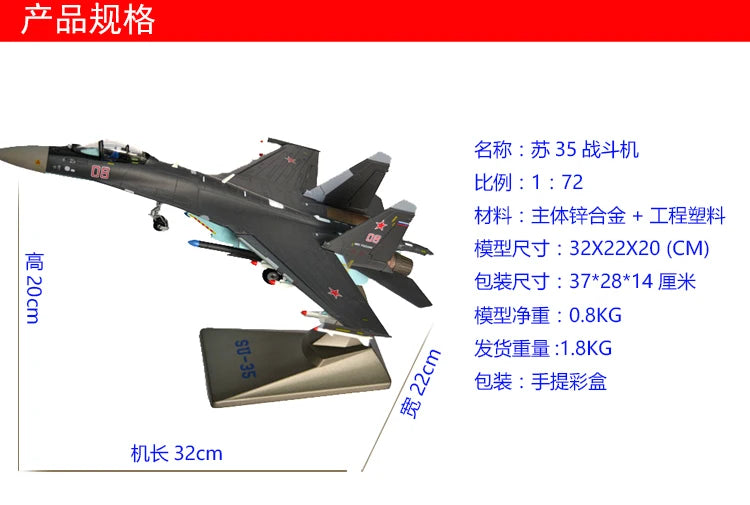 32 CM long Military enthusiast # 1:72 Russia air force modern Simulated aircraft SU-35 Fighter battleplane alloy Model statue