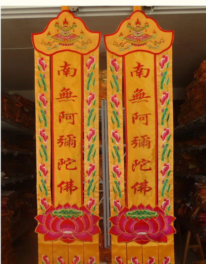 A pair 2PCS Wholesale Buddhist supply Buddhism HOME Temple Altar Namo Amitabha decorative golden Streamer Buddha flag banner