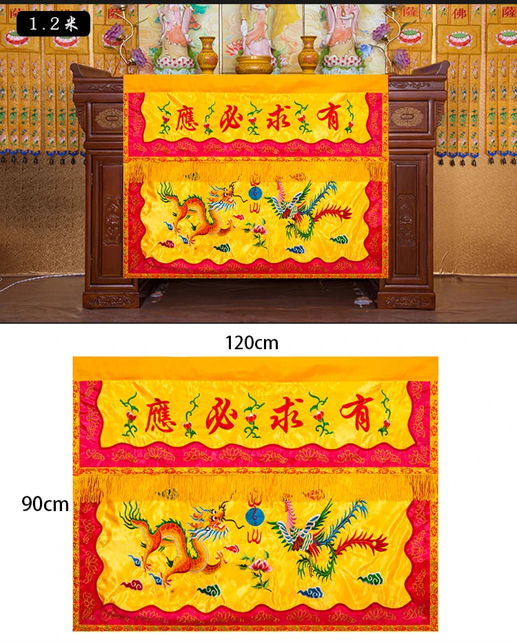 Taoism Buddhist supply 1.2 Meter fortune-telling master Temple Buddha Embroidery Altar table enclosure wall Curtain YOU QIU BIYN