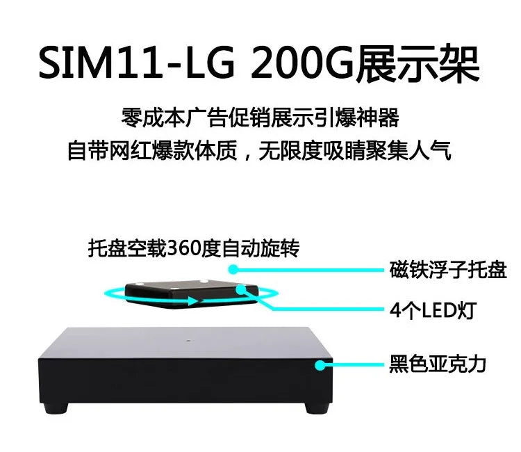 25mm suspension height Magnetic Levitation Rotating Display Stand  Jewellery and perfume Advertising display stand