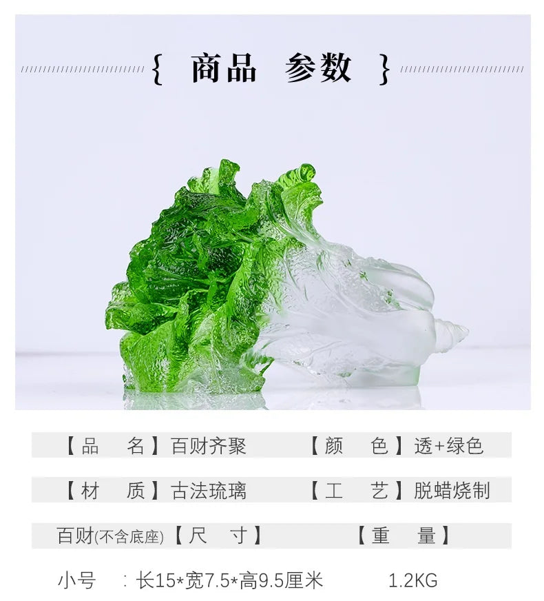 Coloured glaze Chinese Cabbage Ornament Money is rolling in crystal clear handicrafts