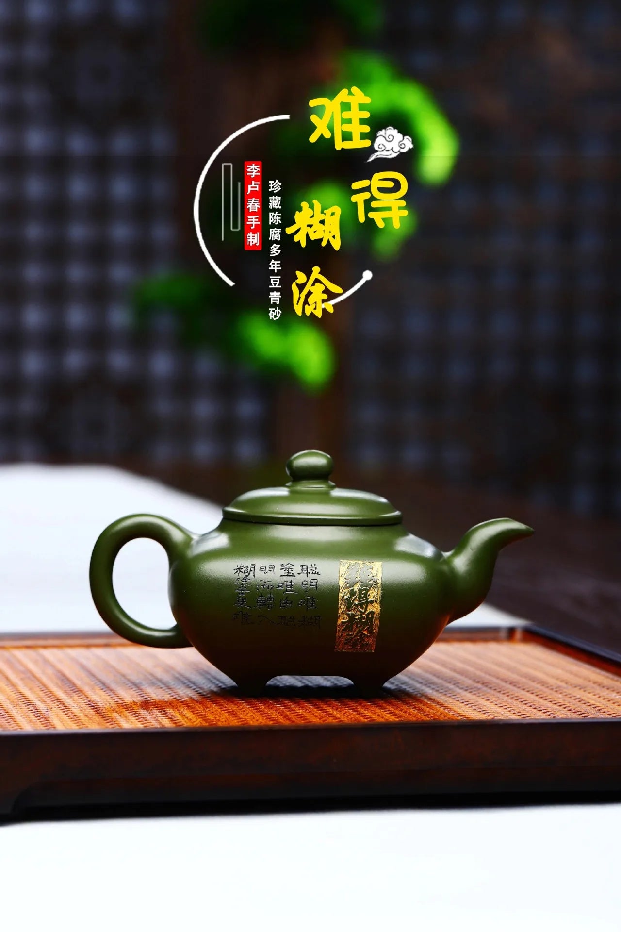 200ml Classic Yixing Purple Clay Teapot Raw Ore Green Mud Antique Tea Pot Zisha Filter Beauty Kettle Household Chinese Tea Set