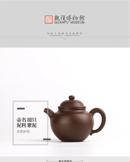 Guanfu Museum PCs Purple Clay Teapot Yixing Real Purple Clay Oolong Tea Pu'er Dahongpao Tea Kombucha Teapot Home Office Teapot T