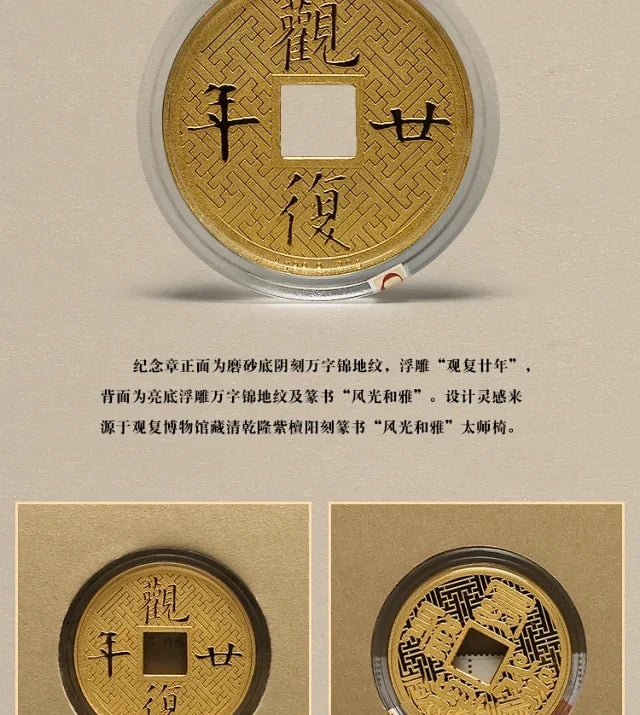 Guanfu Museum 20 Th Anniversary of Launch Commemorative Medal Set Ag99.9 Sterling Silver Gold-Plated Collection Commemorative Gi