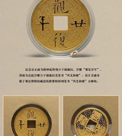 Guanfu Museum 20 Th Anniversary of Launch Commemorative Medal Set Ag99.9 Sterling Silver Gold-Plated Collection Commemorative Gi