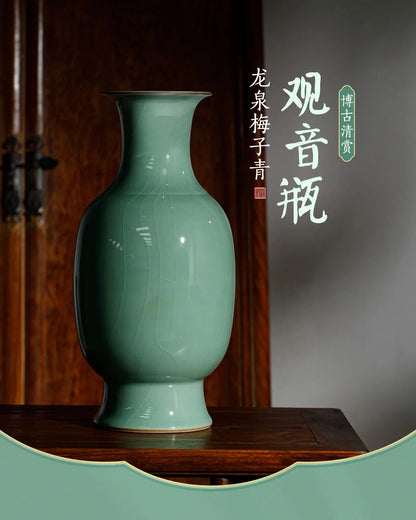 GUANFU Guanfu Museum Recommend Longquan Green Appreciation Han Quan Meizi Green Guanyin Bottle Antique Celadon Hand-made Handmad